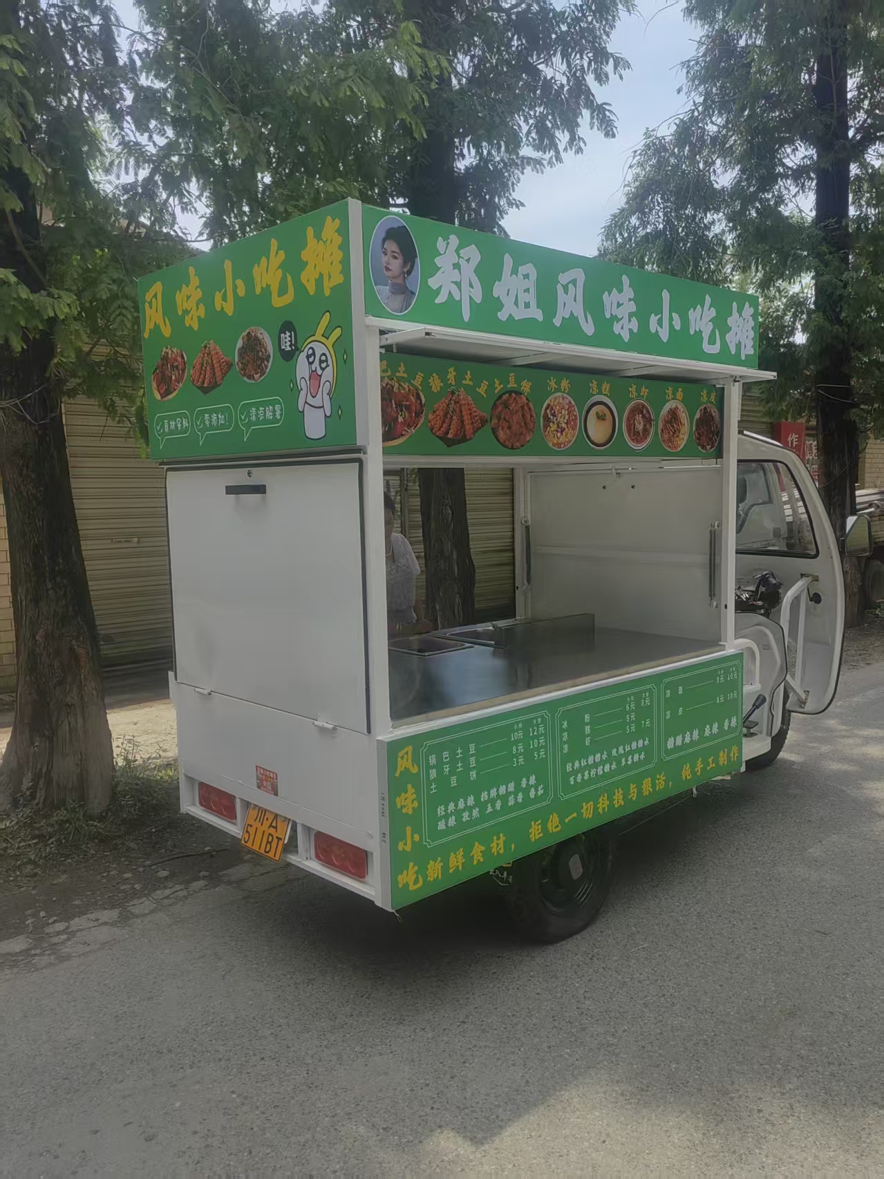 阜新餐车